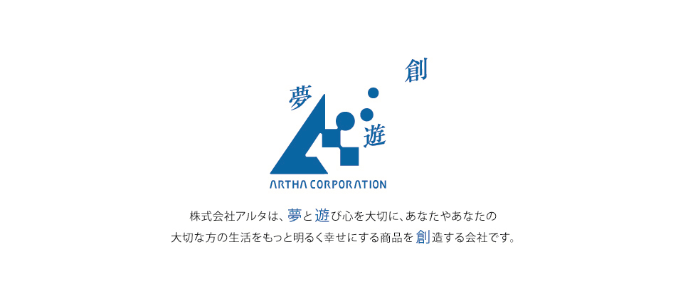 株式会社アルタ