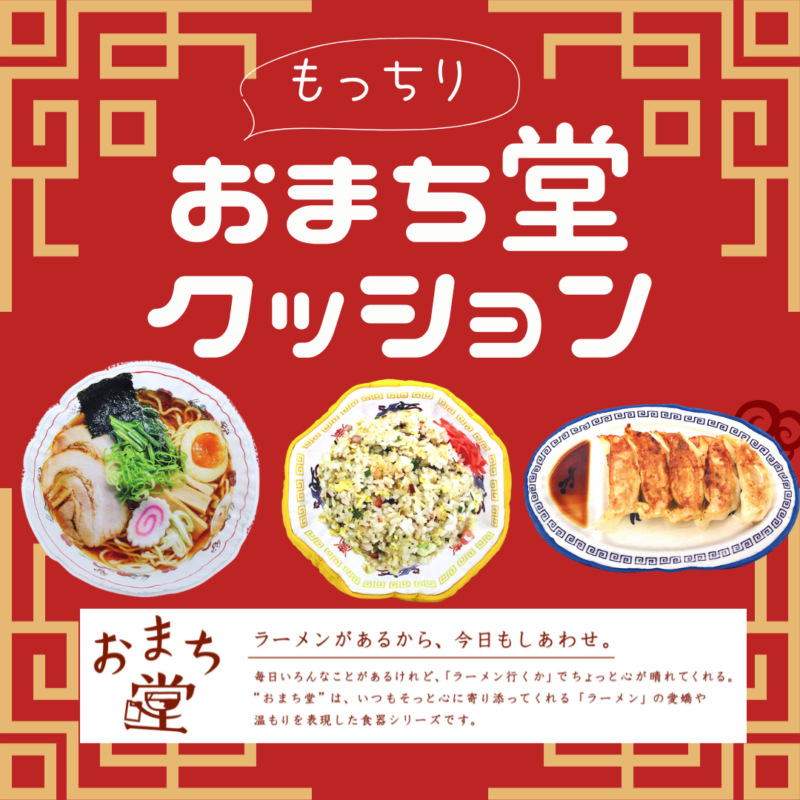 Chinese Food Asian Food Dumpling Festival Event Promotion Simple Instagram Post (2)