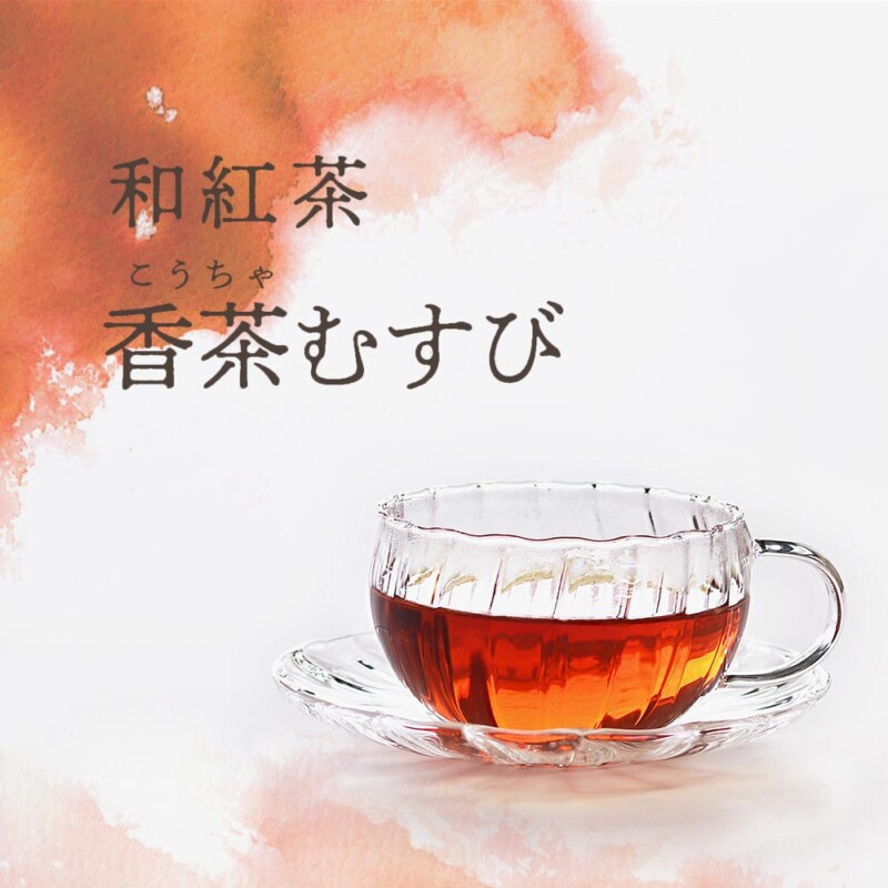 紅茶サムネ